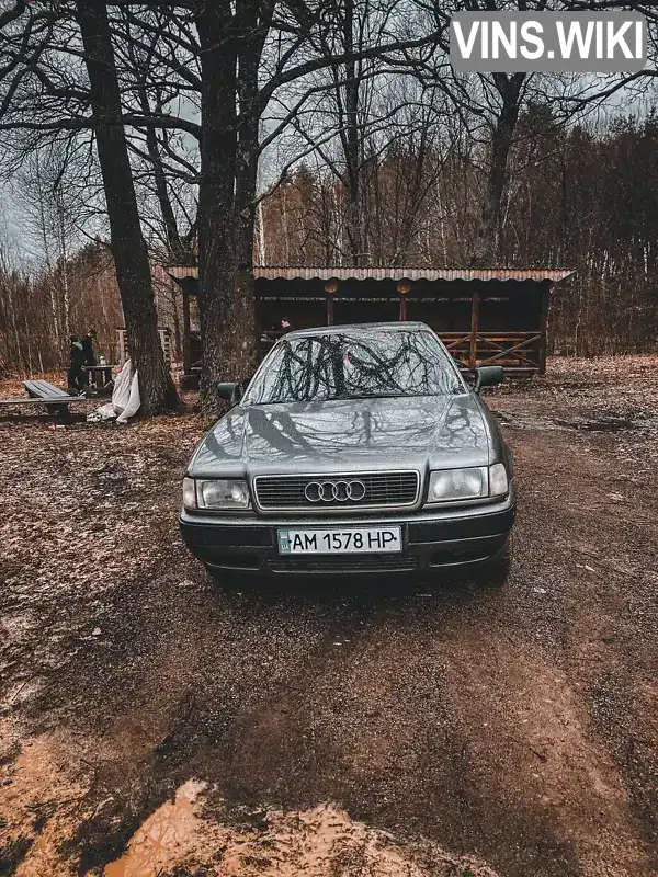 Седан Audi 90 1988 2 л. Ручна / Механіка обл. Житомирська, Коростень - Фото 1/3