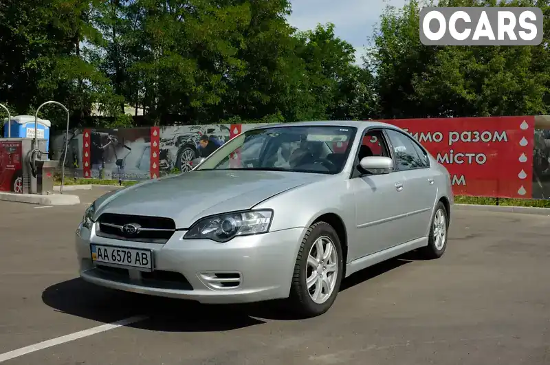 Седан Subaru Legacy 2004 2 л. Ручна / Механіка обл. Київська, Київ - Фото 1/21