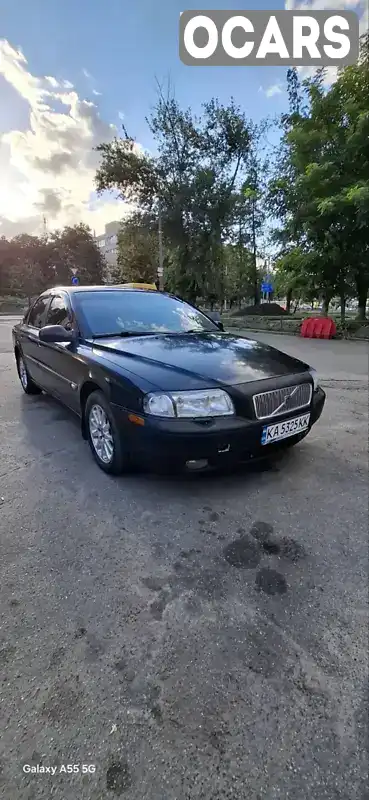 Седан Volvo S80 2001 2.92 л. Автомат обл. Київська, Київ - Фото 1/7