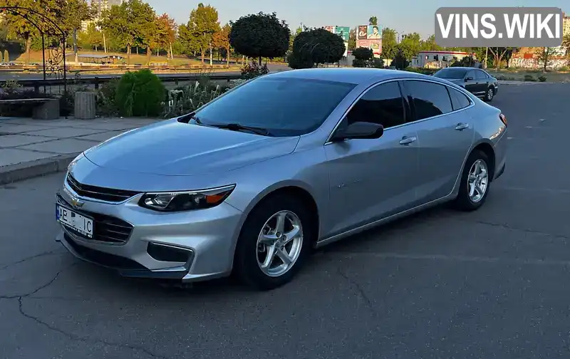 Седан Chevrolet Malibu 2018 1.5 л. Варіатор обл. Дніпропетровська, Кривий Ріг - Фото 1/16