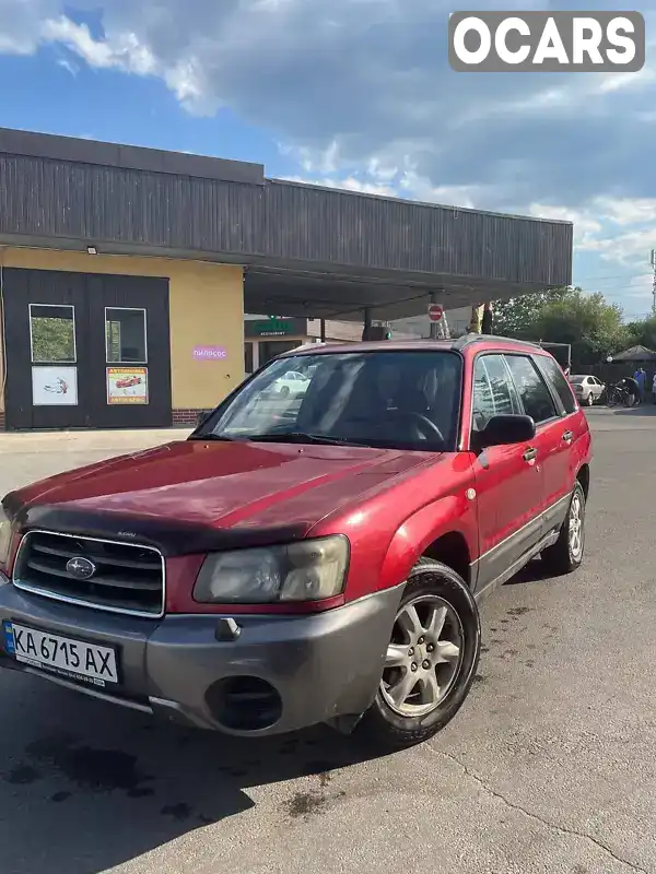 Позашляховик / Кросовер Subaru Forester 2003 null_content л. Автомат обл. Вінницька, Вінниця - Фото 1/9