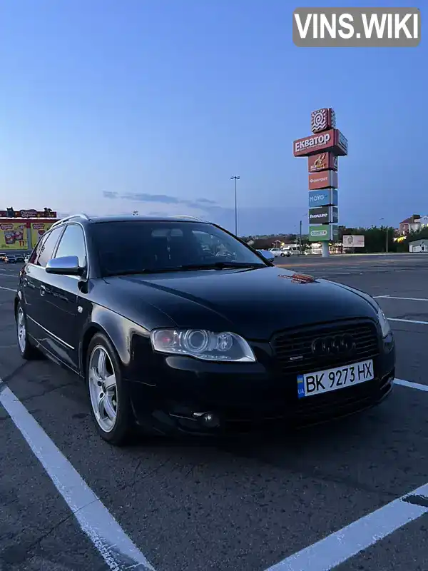 Універсал Audi A4 2005 2.97 л. Автомат обл. Рівненська, Рівне - Фото 1/19