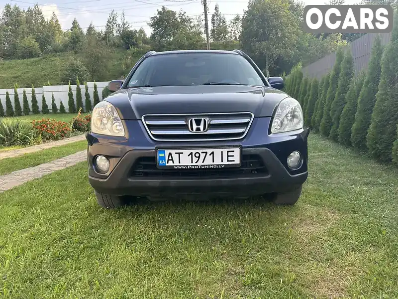 Позашляховик / Кросовер Honda CR-V 2005 2 л. Автомат обл. Івано-Франківська, Калуш - Фото 1/20