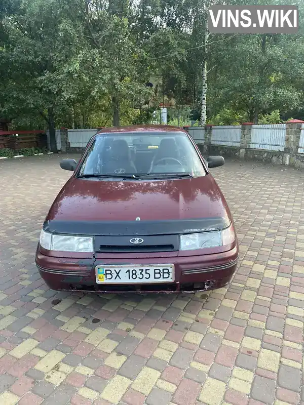 Седан ВАЗ / Lada 2110 2005 1.6 л. Ручна / Механіка обл. Житомирська, Олевськ - Фото 1/8