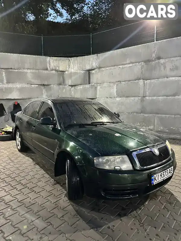 Ліфтбек Skoda Superb 2003 1.78 л. Ручна / Механіка обл. Київська, Обухів - Фото 1/8