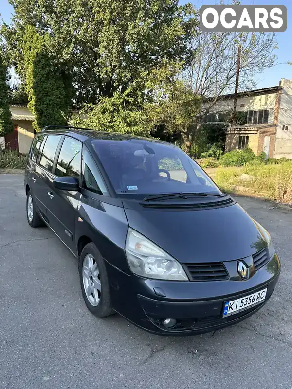 Минивэн Renault Espace 2005 2.96 л. Автомат обл. Киевская, Фастов - Фото 1/20