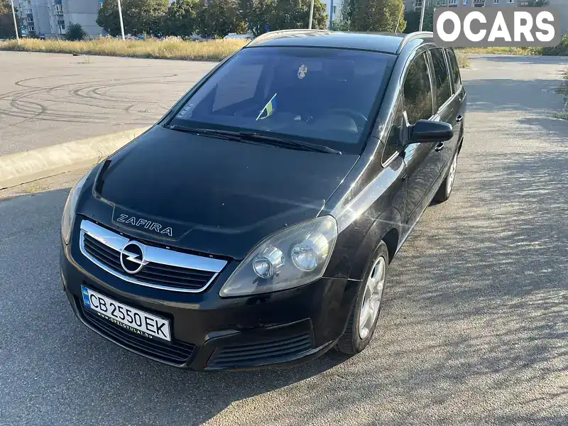 Мінівен Opel Zafira 2006 1.9 л. Ручна / Механіка обл. Чернігівська, location.city.berezna - Фото 1/12