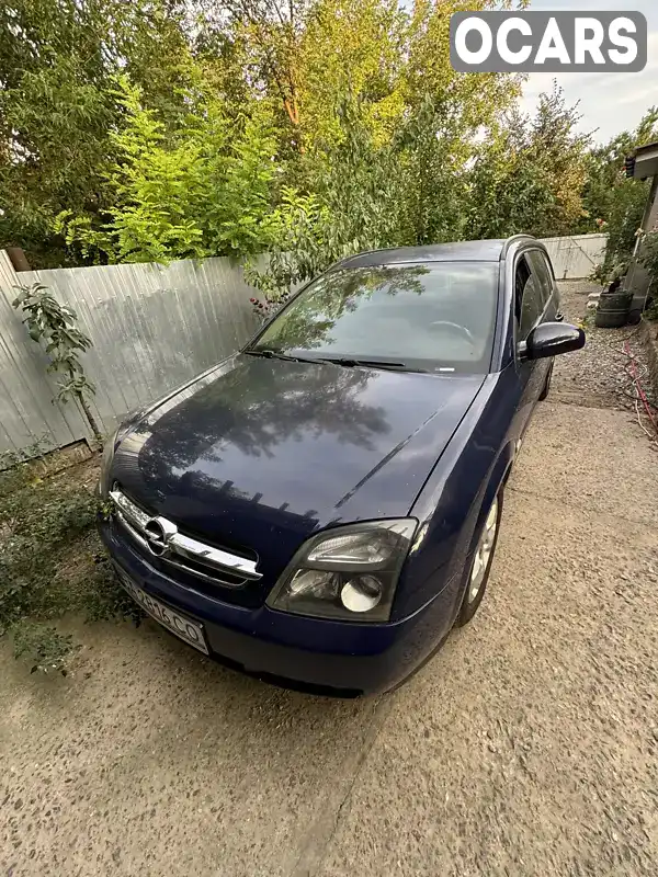 Універсал Opel Vectra 2004 2.17 л. Ручна / Механіка обл. Кіровоградська, Олександрівка - Фото 1/7