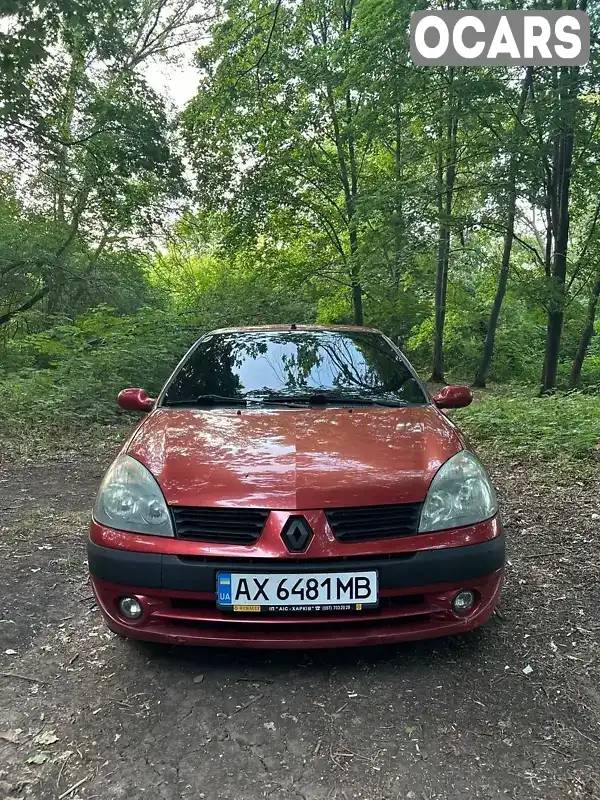 Седан Renault Clio 2005 1.4 л. Ручна / Механіка обл. Харківська, Первомайський - Фото 1/18