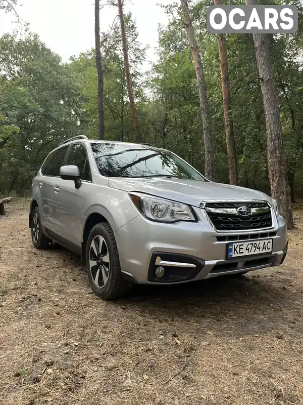 Позашляховик / Кросовер Subaru Forester 2018 2.46 л. Варіатор обл. Дніпропетровська, Новомосковськ - Фото 1/15