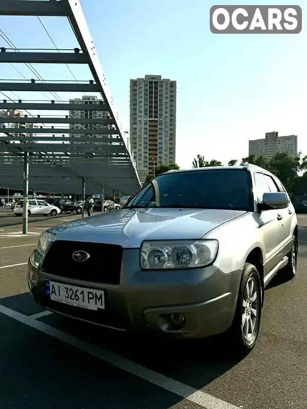 Позашляховик / Кросовер Subaru Forester 2005 2.5 л. Автомат обл. Київська, Васильків - Фото 1/14