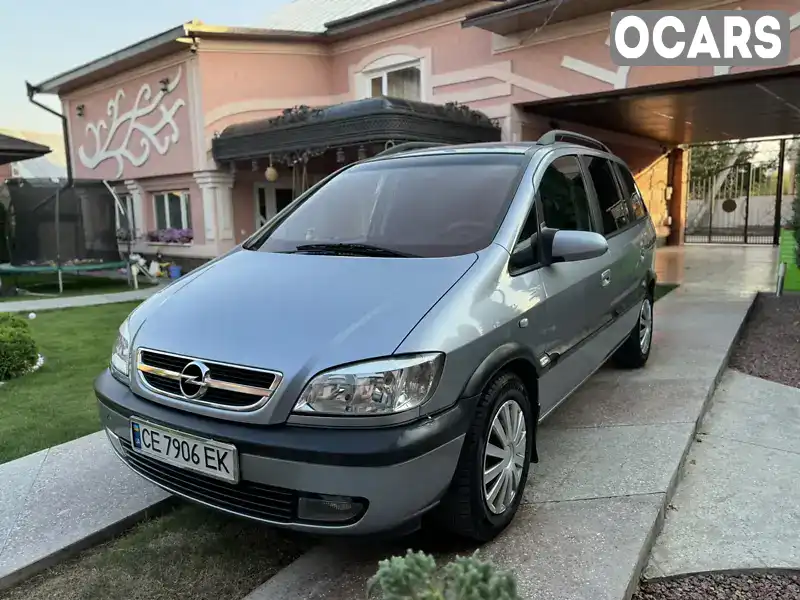 Мінівен Opel Zafira 2003 2 л. Ручна / Механіка обл. Чернівецька, Новоселиця - Фото 1/21