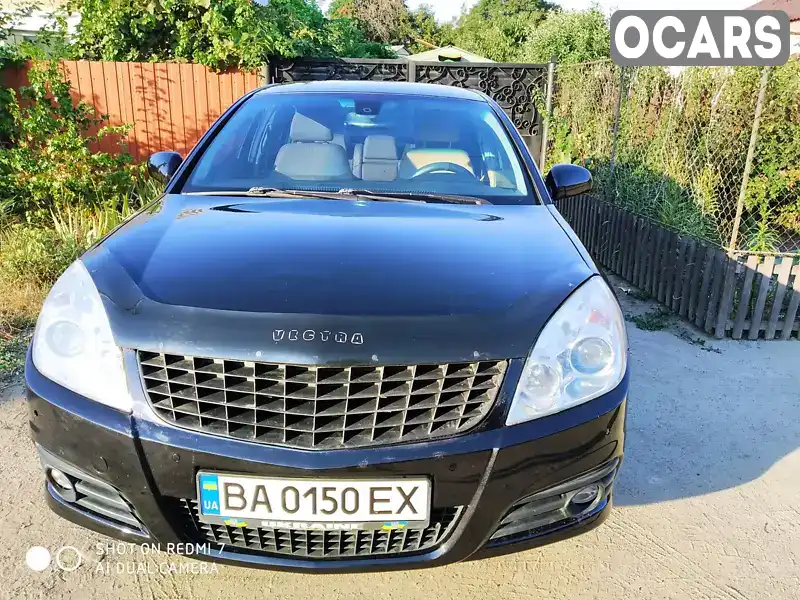 Седан Opel Vectra 2006 2.2 л. Автомат обл. Кіровоградська, Кропивницький (Кіровоград) - Фото 1/16