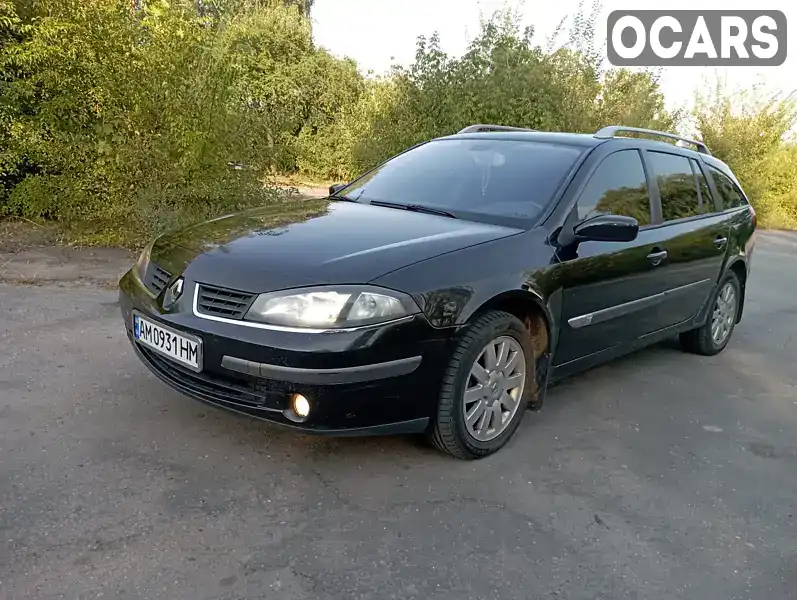 Універсал Renault Laguna 2005 2.2 л. Ручна / Механіка обл. Житомирська, Бердичів - Фото 1/21