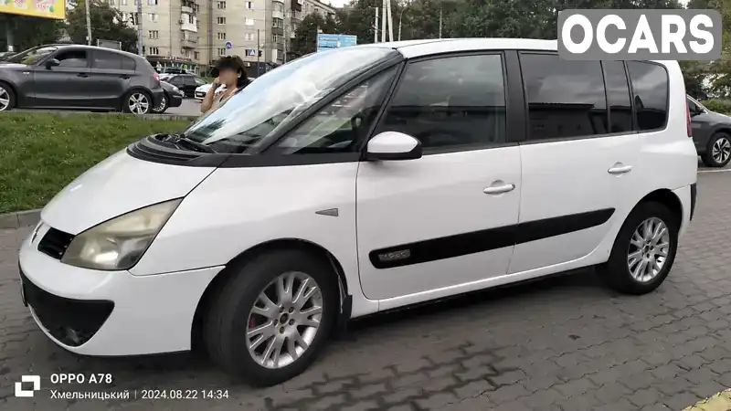 Минивэн Renault Espace 2004 1.87 л. Ручная / Механика обл. Хмельницкая, Хмельницкий - Фото 1/17