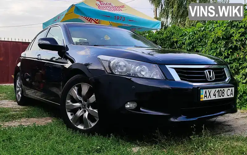 Седан Honda Accord 2008 null_content л. Автомат обл. Харківська, Харків - Фото 1/16