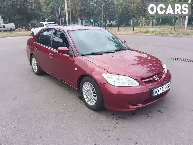 Седан Honda Civic 2005 1.59 л. Автомат обл. Харьковская, Харьков - Фото 1/10