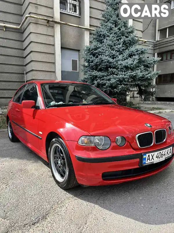 Купе BMW 3 Series 2003 1.8 л. Автомат обл. Харьковская, Харьков - Фото 1/11