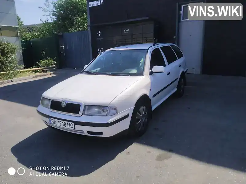 Універсал Skoda Octavia 1999 1.6 л. Ручна / Механіка обл. Кіровоградська, Знам'янка - Фото 1/16