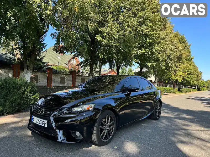 Седан Lexus IS 2013 2.49 л. Автомат обл. Київська, Вишгород - Фото 1/21