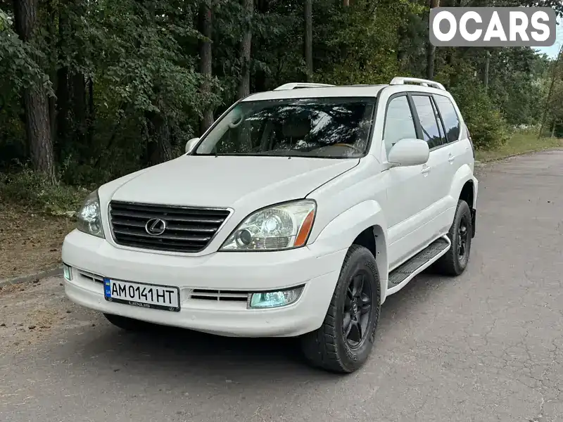 Позашляховик / Кросовер Lexus GX 2007 4.7 л. Автомат обл. Житомирська, Житомир - Фото 1/16