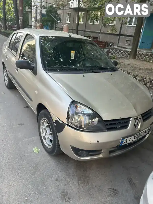 Седан Renault Clio Symbol 2006 1.39 л. Ручная / Механика обл. Днепропетровская, Днепр (Днепропетровск) - Фото 1/8