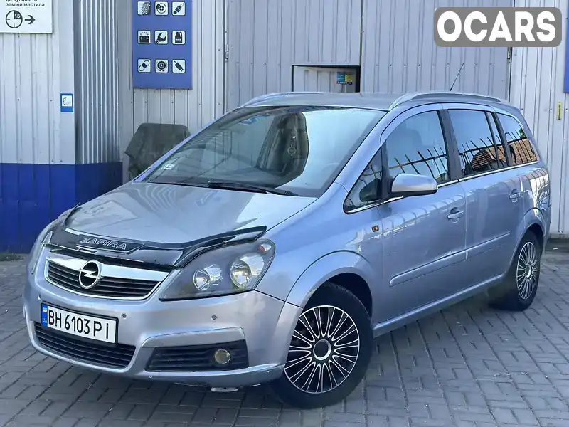 Мінівен Opel Zafira 2005 1.91 л. Ручна / Механіка обл. Миколаївська, Миколаїв - Фото 1/21