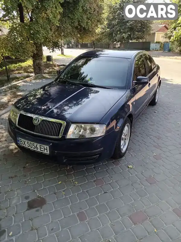 Ліфтбек Skoda Superb 2003 1.9 л. Ручна / Механіка обл. Хмельницька, Кам'янець-Подільський - Фото 1/19