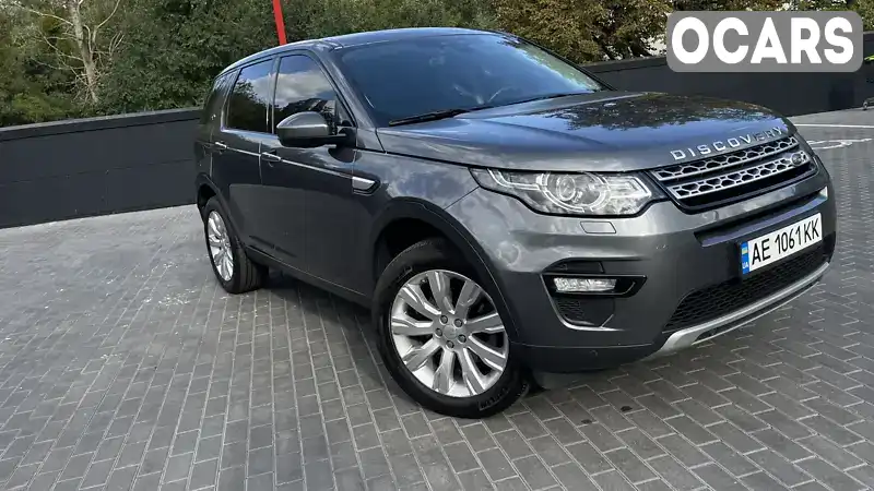 Позашляховик / Кросовер Land Rover Discovery Sport 2016 2 л. Автомат обл. Київська, Київ - Фото 1/21