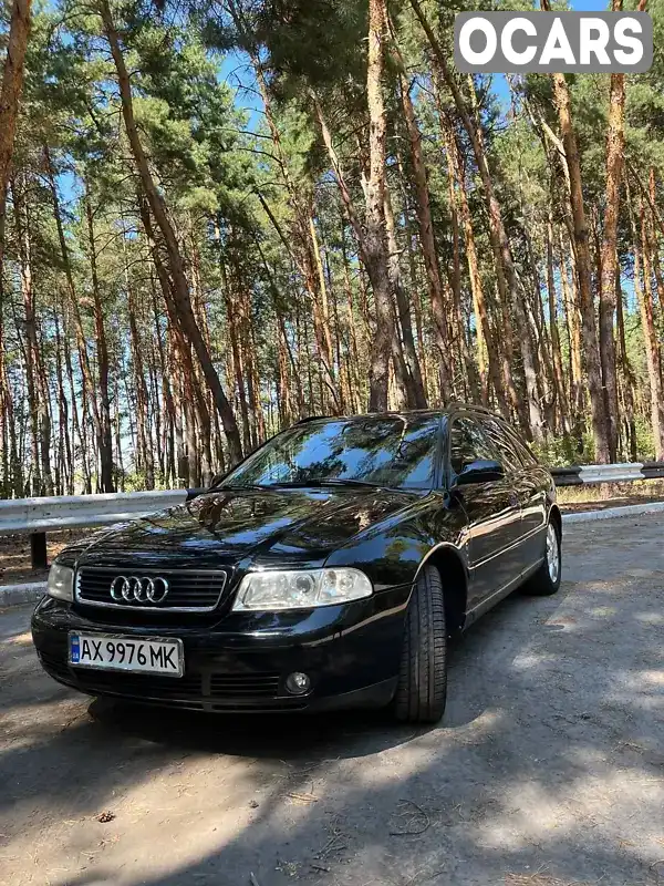 Універсал Audi A4 2001 1.9 л. Ручна / Механіка обл. Харківська, Красноград - Фото 1/21