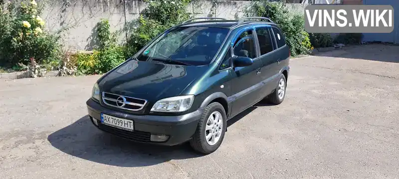 Мінівен Opel Zafira 2003 null_content л. Ручна / Механіка обл. Харківська, Харків - Фото 1/10