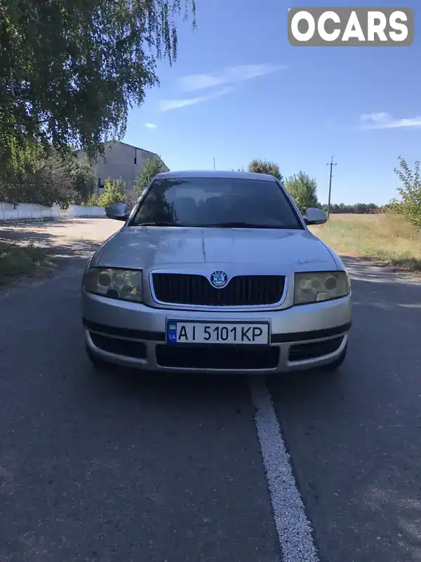 Ліфтбек Skoda Superb 2006 1.8 л. Ручна / Механіка обл. Київська, Біла Церква - Фото 1/12