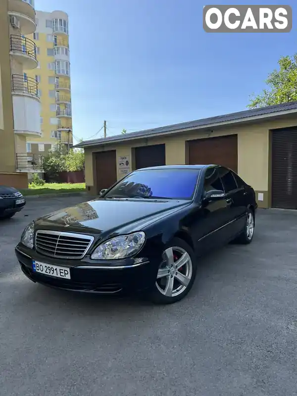 Седан Mercedes-Benz S-Class 2005 3.22 л. Автомат обл. Тернопільська, location.city.khorostkiv - Фото 1/13