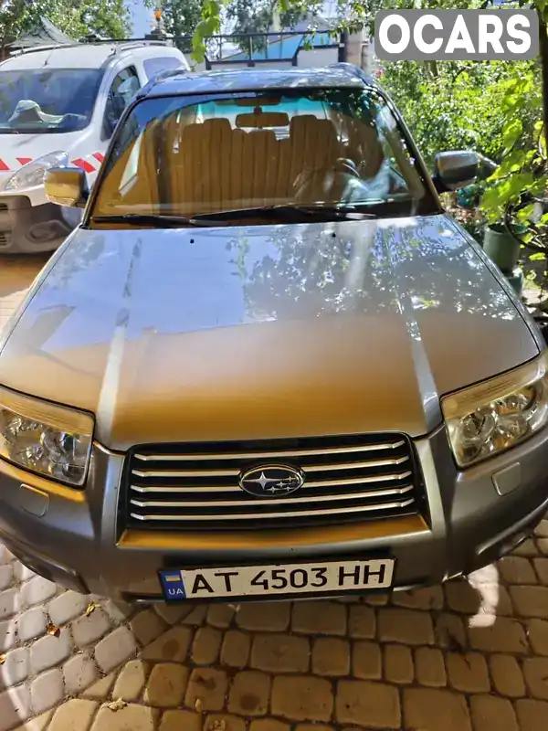 Позашляховик / Кросовер Subaru Forester 2006 1.99 л. Ручна / Механіка обл. Івано-Франківська, Бурштин - Фото 1/11