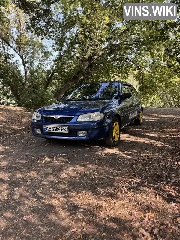 Хетчбек Mazda 323 1999 1.5 л. Ручна / Механіка обл. Дніпропетровська, Павлоград - Фото 1/17