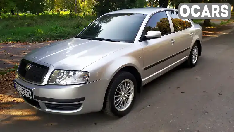 Ліфтбек Skoda Superb 2006 1.78 л. Ручна / Механіка обл. Сумська, Ямпіль - Фото 1/14