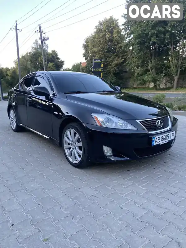 Седан Lexus IS 2006 2.2 л. Ручна / Механіка обл. Вінницька, Жмеринка - Фото 1/21