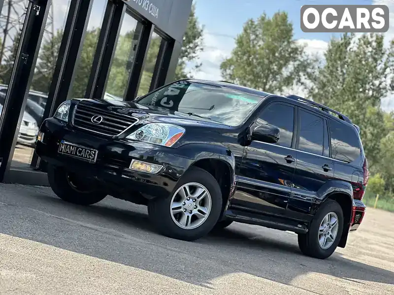 Позашляховик / Кросовер Lexus GX 2007 4.7 л. Автомат обл. Харківська, Харків - Фото 1/21