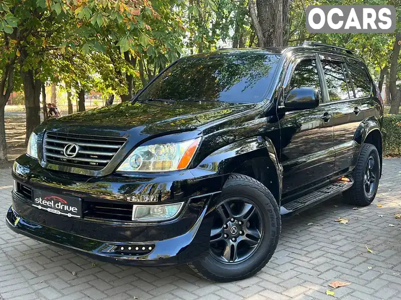 Позашляховик / Кросовер Lexus GX 2006 4.66 л. Автомат обл. Миколаївська, Миколаїв - Фото 1/21