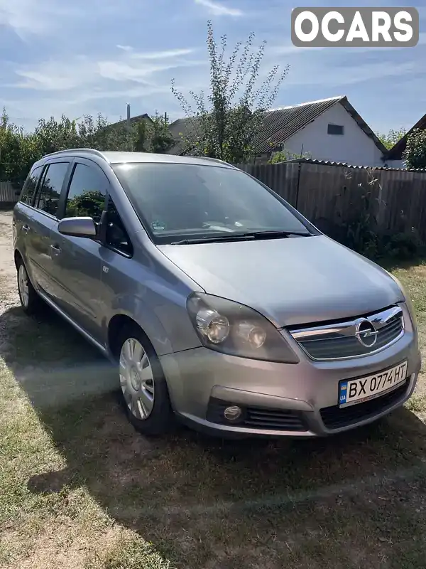 Мінівен Opel Zafira 2007 1.91 л. Ручна / Механіка обл. Хмельницька, Нетішин - Фото 1/18