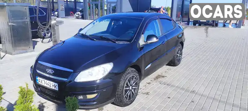 Седан Chery M11 2011 1.6 л. Ручна / Механіка обл. Львівська, Золочів - Фото 1/14