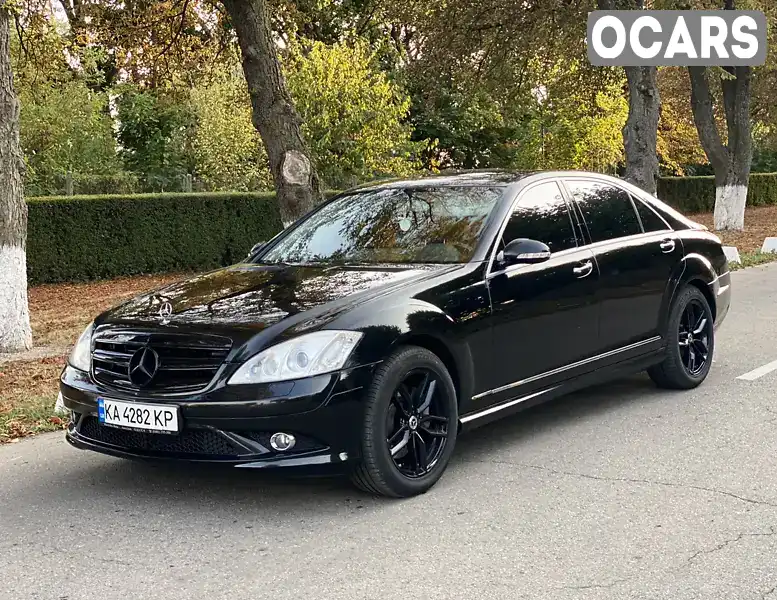 Седан Mercedes-Benz S-Class 2007 5.5 л. Автомат обл. Київська, Біла Церква - Фото 1/21