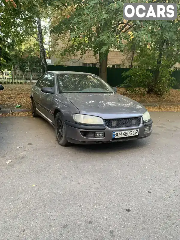 Седан Opel Vectra 1994 2.5 л. Автомат обл. Кировоградская, Кропивницкий (Кировоград) - Фото 1/12