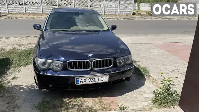 Седан BMW 7 Series 2003 3 л. Автомат обл. Харківська, Зміїв - Фото 1/12