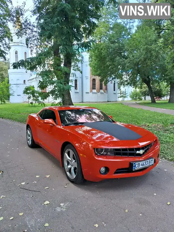 Купе Chevrolet Camaro 2011 3.56 л. Автомат обл. Чернігівська, Чернігів - Фото 1/13