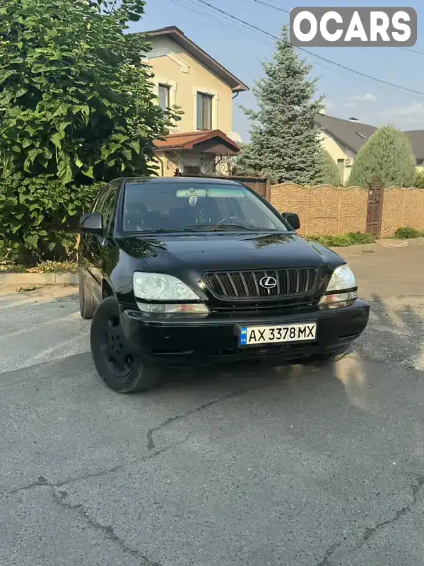 Позашляховик / Кросовер Lexus RX 2002 3 л. Автомат обл. Харківська, Харків - Фото 1/21