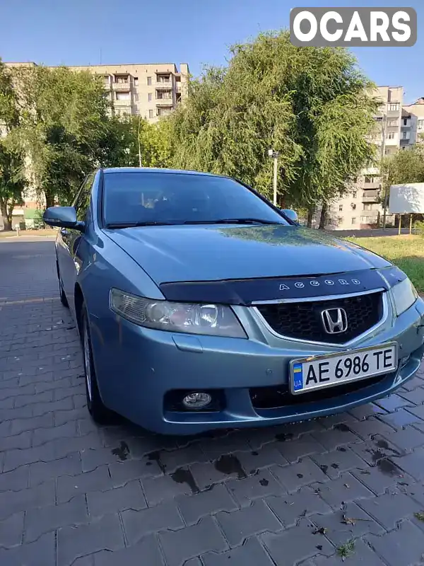 Седан Honda Accord 2004 2 л. Автомат обл. Дніпропетровська, Кам'янське (Дніпродзержинськ) - Фото 1/10