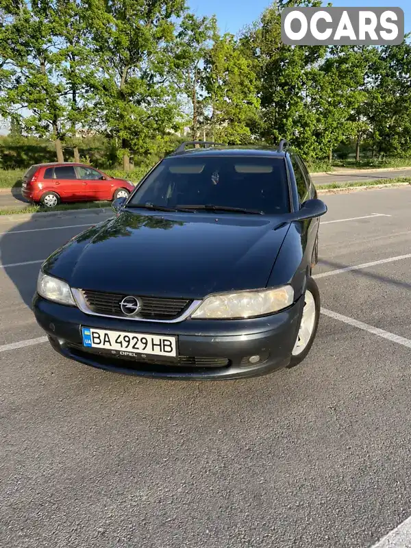 Універсал Opel Vectra 2000 2.2 л. Ручна / Механіка обл. Кіровоградська, Кропивницький (Кіровоград) - Фото 1/16