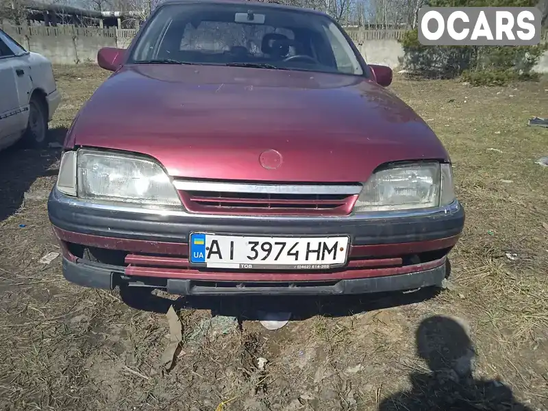 Седан Opel Omega 1992 2 л. Ручна / Механіка обл. Чернігівська, Чернігів - Фото 1/16