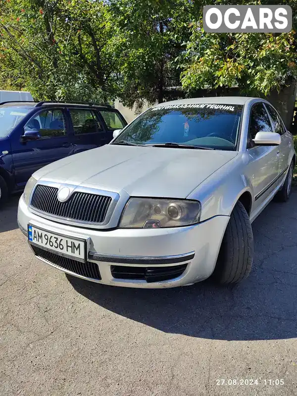 Ліфтбек Skoda Superb 2006 1.9 л. Автомат обл. Житомирська, Коростень - Фото 1/8